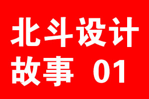 世俱杯app官方故事《01》，专注才能聚焦