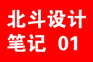 品牌包装设计9点标准·世俱杯app官方