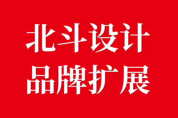 品牌扩展观点·世俱杯app官方