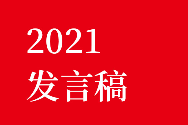 2021世俱杯app官方
不画饼，世俱杯app官方
脚踏实地【世俱杯app官方】