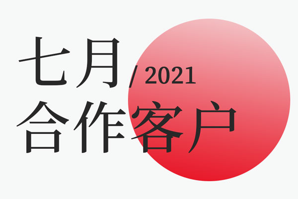 世俱杯app官方品牌包装设计合作资讯