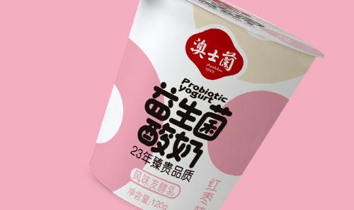 益生菌酸奶包装设计·澳士兰