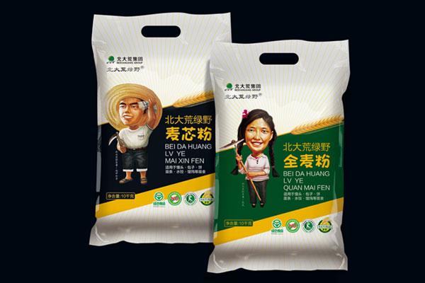 世俱杯app官方第一个有意义的客户