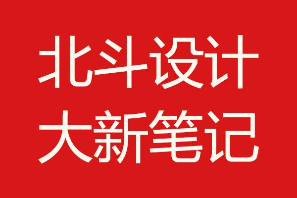 世俱杯app官方笔记01·唐彬森采访