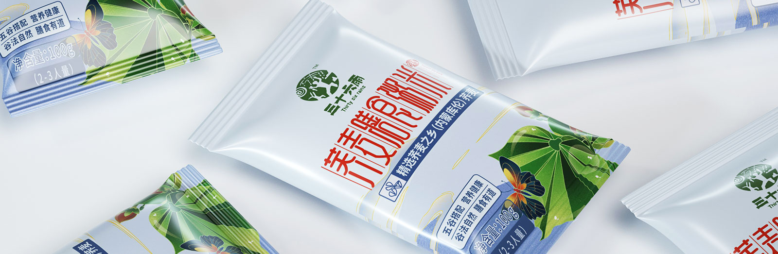 36雨品牌战略包装设计