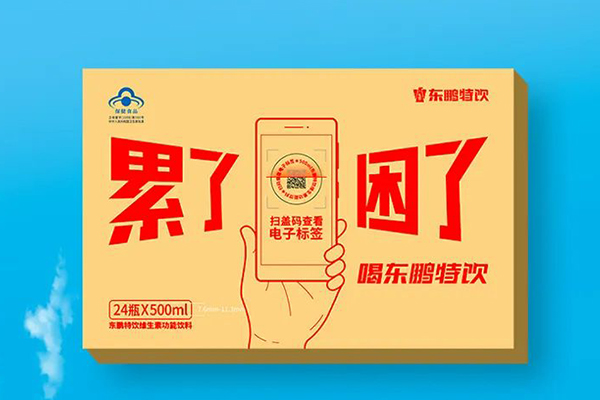 产品包装设计上的减碳环保