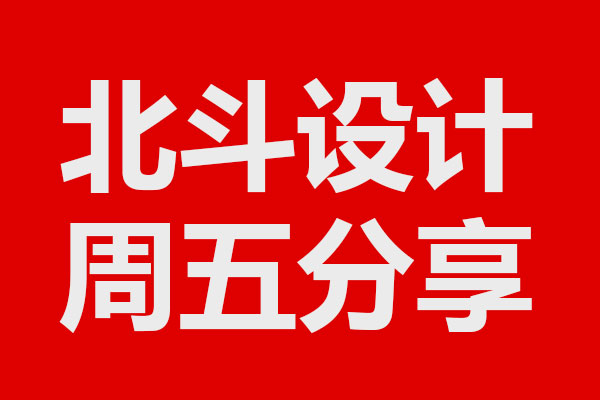 世俱杯app官方大新分享03
