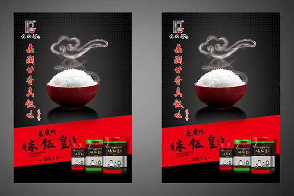 从有影响力的食品包装设计开始