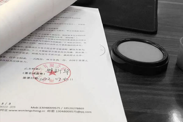 世俱杯app官方与凯虹香精签订年度品牌设计管理服务