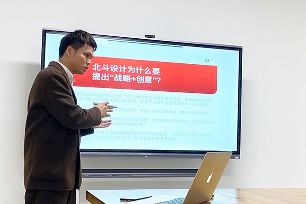 如何构建战略性思维包装