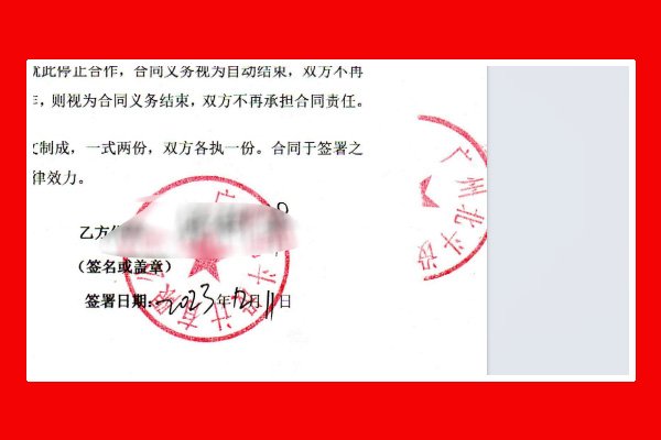 世俱杯app官方与中磁数创合作