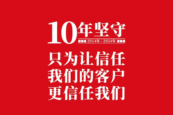 世俱杯app官方坚守食品品牌包装设计第十年