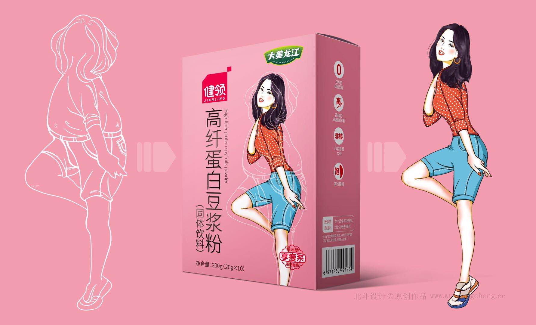 健领高纤蛋白豆浆粉