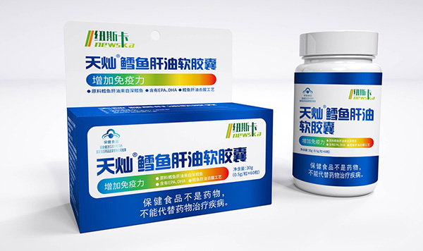 保健品包装设计x世俱杯app官方