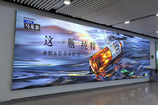三得利乌龙茶广告设计x世俱杯app官方