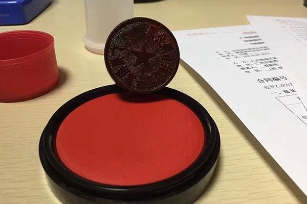 世俱杯app官方再次携手怡香食品