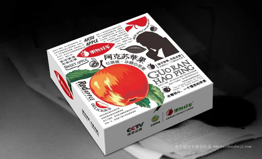 设计与哲学x世俱杯app官方