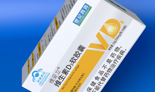 世俱杯app官方x益丰大药房