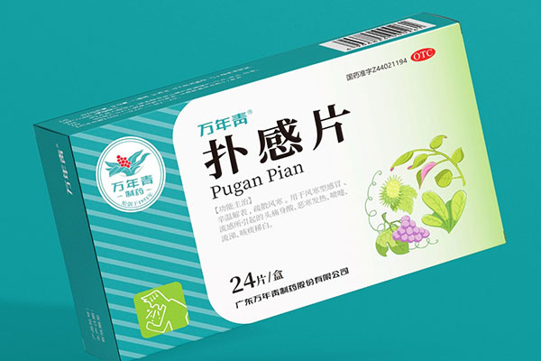 终端陈列取胜的药品包装设计