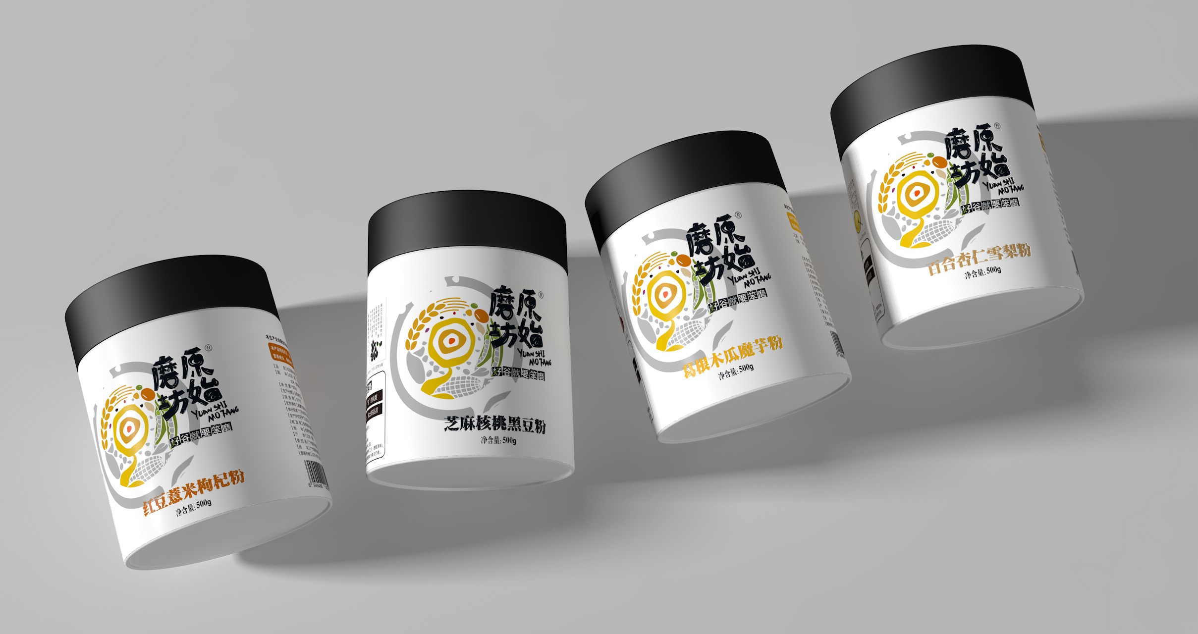 精致杂粮粉包装设计