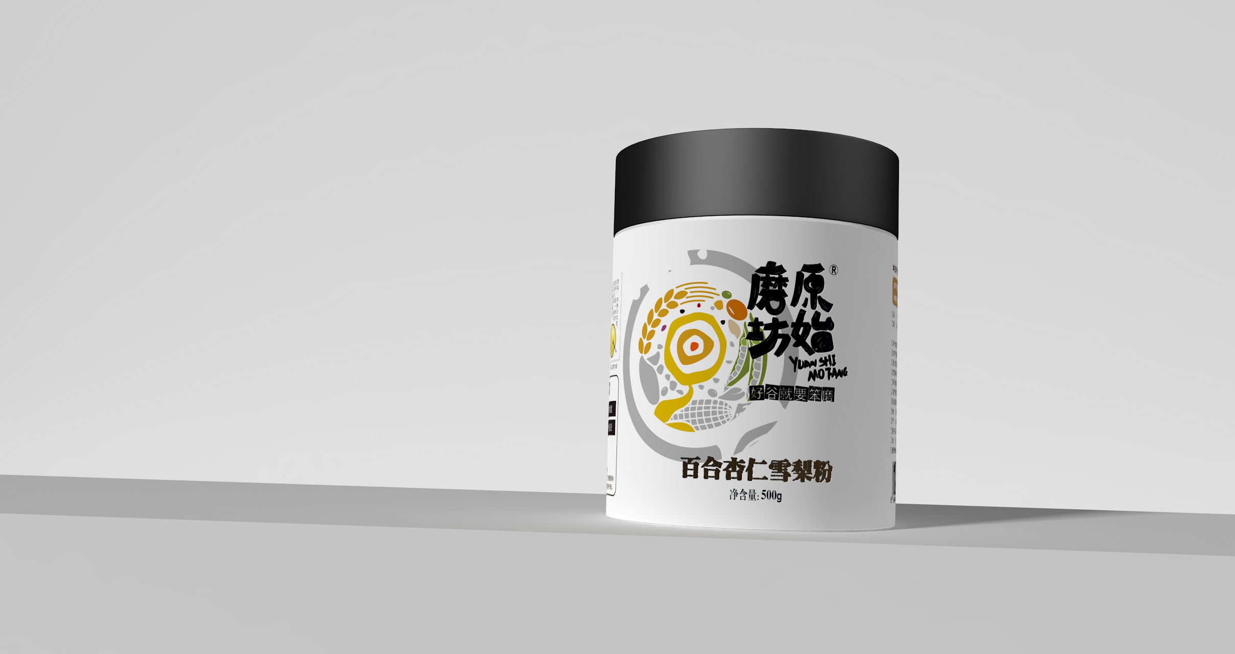 精致杂粮粉包装设计