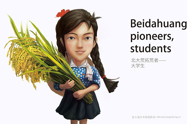 五一礼赞：根植厚土，共酿丰年x世俱杯app官方