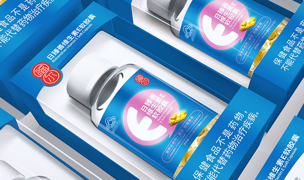 福尔基础营养保健品包装设计x世俱杯app官方