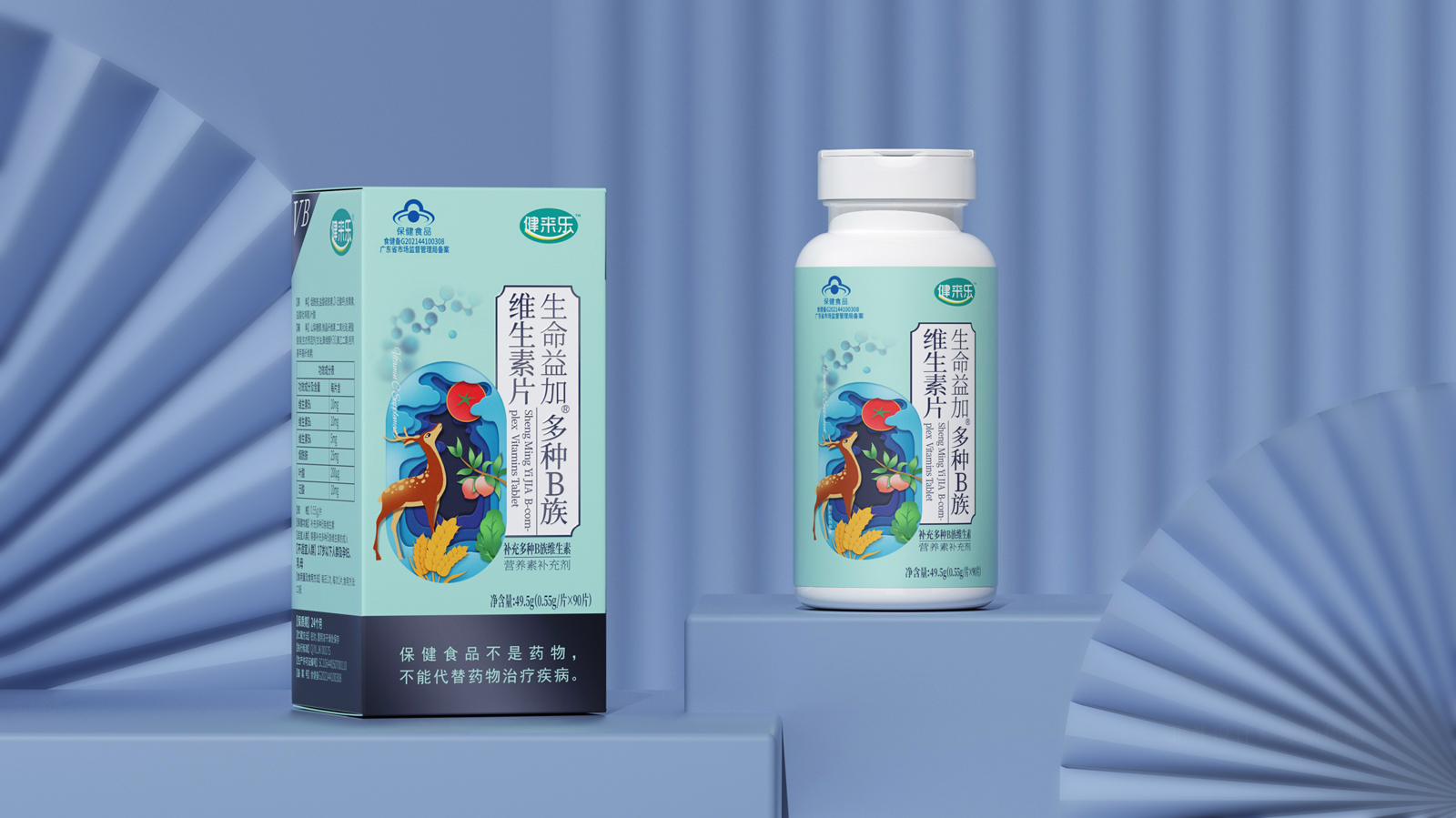 健来乐保健品包装设计